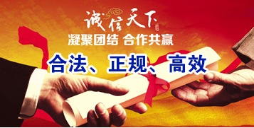 偃师要债公司